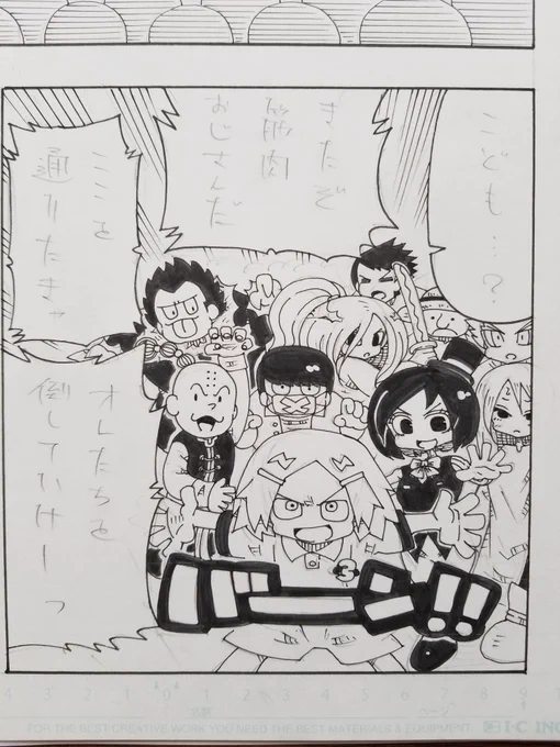 モブをわちゃわちゃ描いていく 