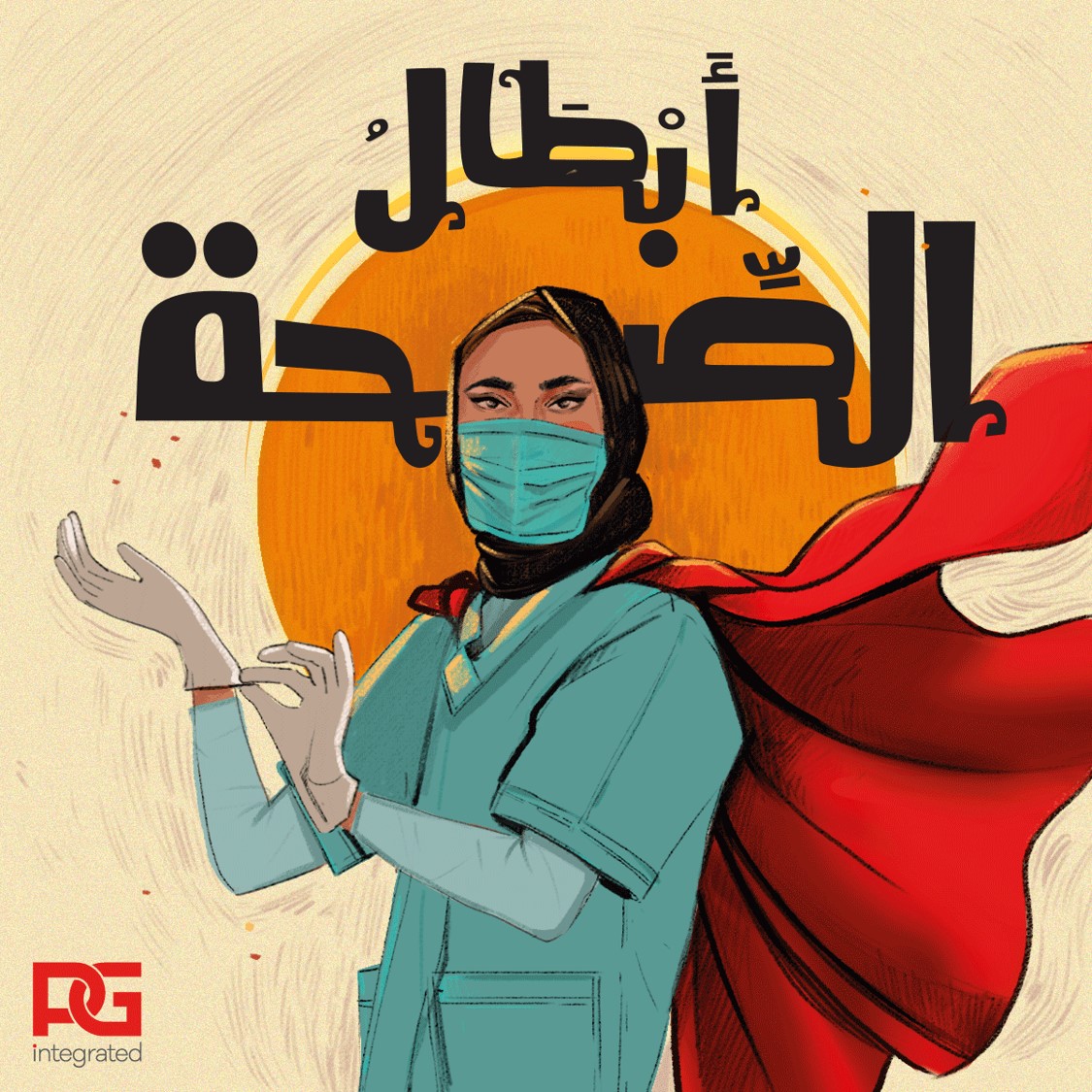 PGINTEGRATED's tweet photo. شكراً لكل #أبطال_الصحة https://t.co/0QzuBSv5Qt
