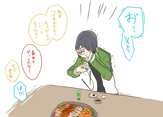 にんげん一年生 