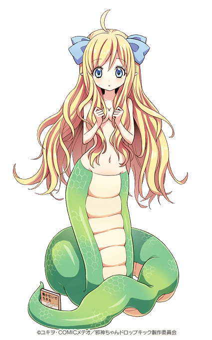 怪獣酒場のtwitterイラスト検索結果 怪獣酒場のtwitterイラスト検索結果