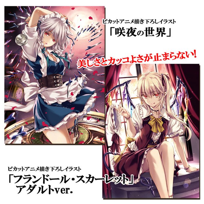 もねてぃのtwitterイラスト検索結果