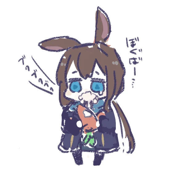 ニンジン型の石鹸だったアーミヤ 