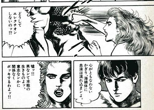 強い言葉 を含むマンガ一覧 ツイコミ 仮 強い言葉 を含むマンガ一覧 ツイコミ 仮