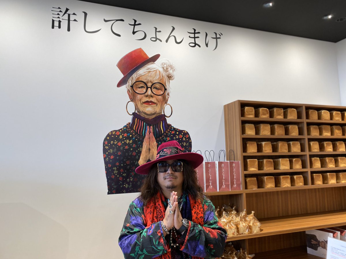 ジャパンベーカリーマーケティング V Twitter 世界中を旅したニューヨークマンハッタンの愛らしいおばあさまが 歳を重ねた分だけ美味しいものを食べて旅をしてきたけれど こんなに美味しい食パンに出会えるなんて と感動しています この感動をあなたにも分けて ジャパンベーカリーマーケティング V Twitter 世界中を旅したニューヨークマンハッタンの愛らしいおばあさまが 歳を重ねた分だけ美味しいものを食べて旅をしてきたけれど こんなに美味しい食パンに出会えるなんて と感動しています この感動をあなたにも分けて