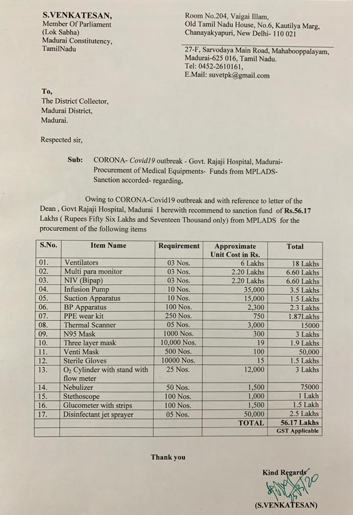  @SuVe4Madurai மதுரை நாடாளுமன்ற உறுப்பினர் தொகுதி மேம்பாட்டு நிதியிலிருந்து ₹56.17 லட்சம் ஒதுக்கீடு