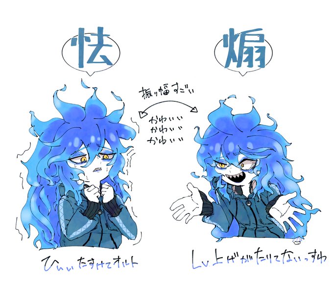 イデア シュラウドのタグが付いたイラスト 古い順 421 450件目