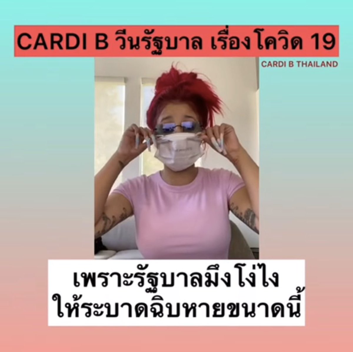 อยากกินแตงโมปั่น🍉 tweet media