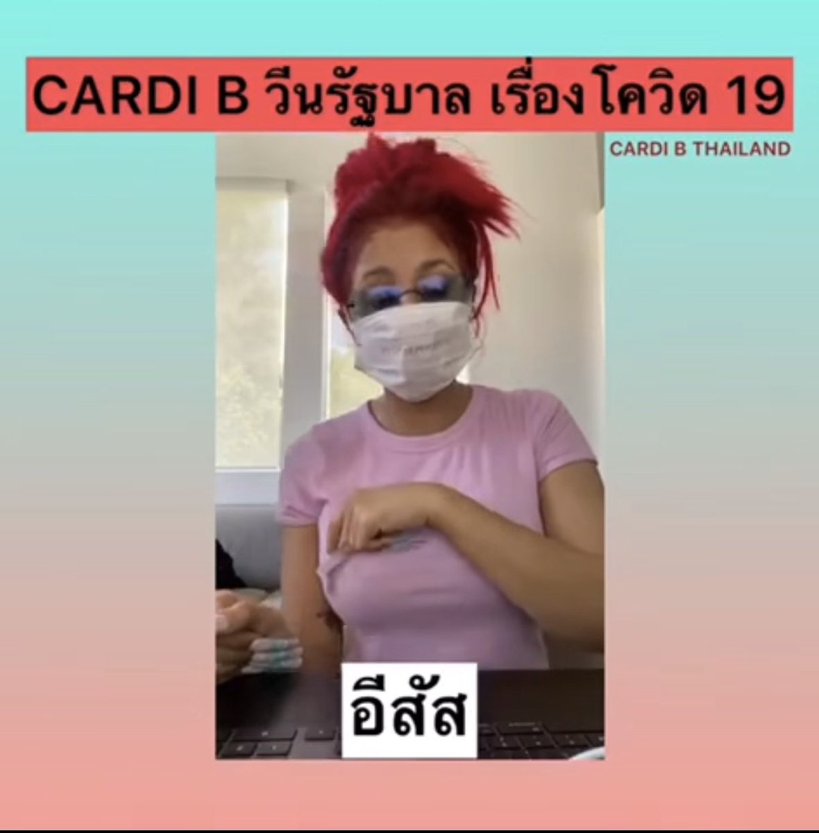 อยากกินแตงโมปั่น🍉 tweet media