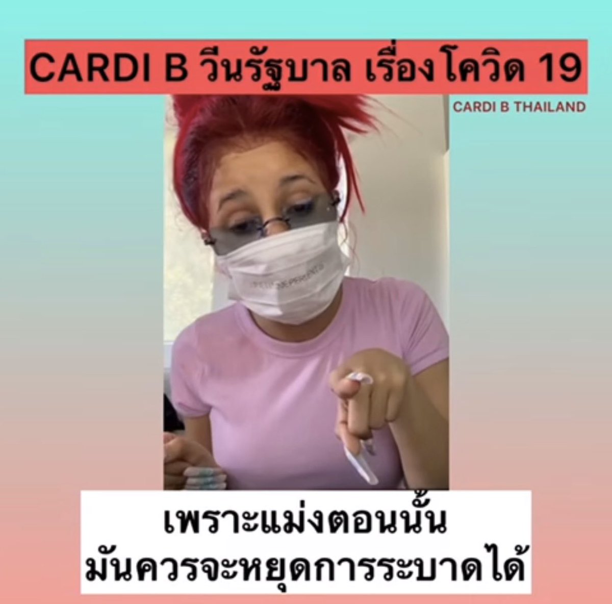 อยากกินแตงโมปั่น🍉 tweet media
