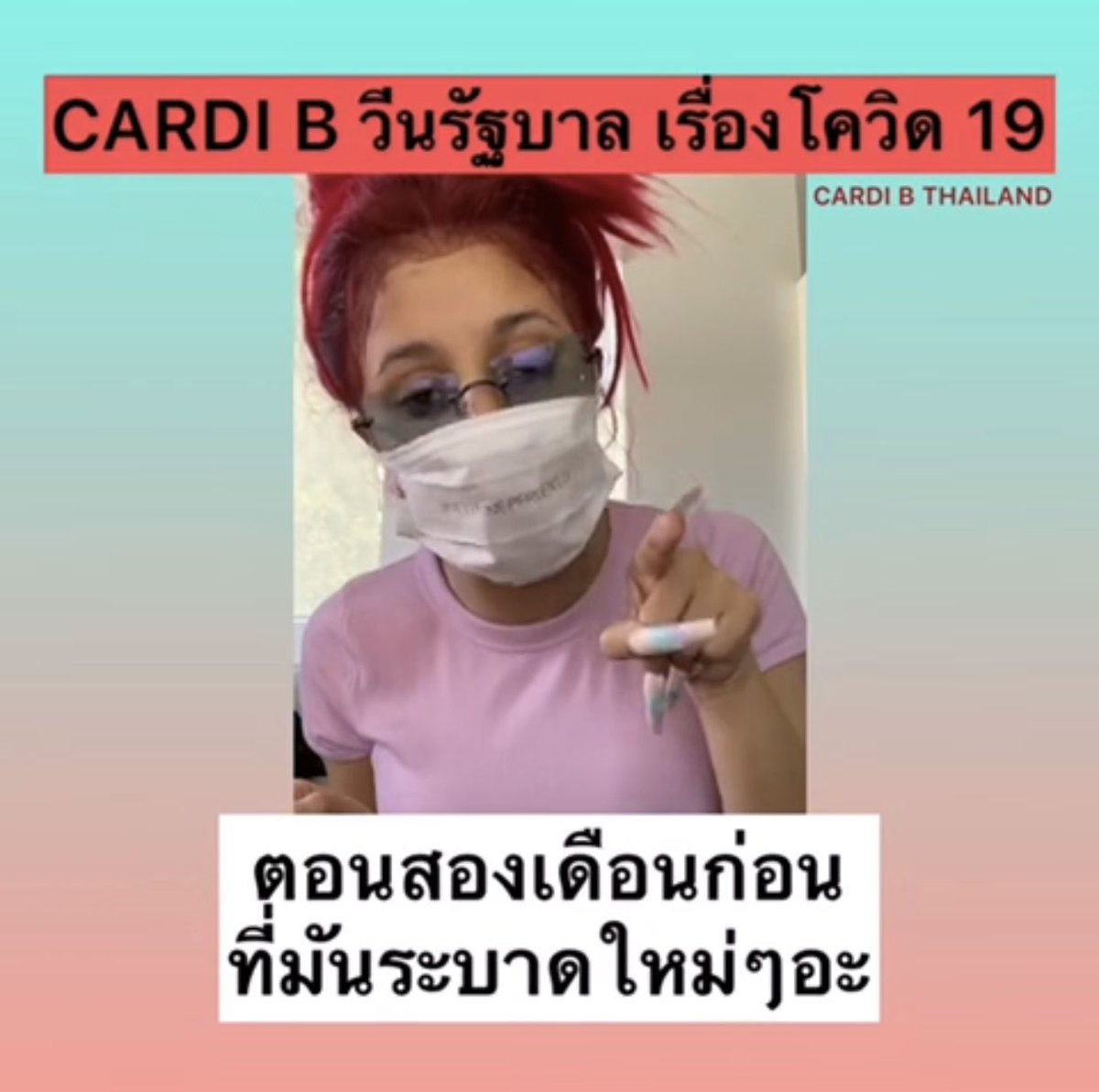 อยากกินแตงโมปั่น🍉 tweet media