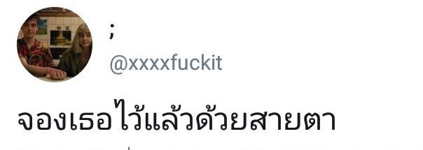 ॰｡ཻ♡ fameme ☁︎◞ 🐈‍⬛ tweet media
