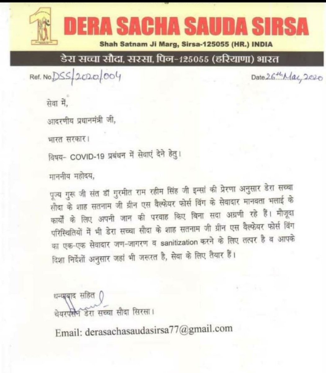 Spirited_Kajal's tweet photo. #Green_S_Welfare_Force is always ready to serve nation.
Uncountable times knowtowing to Saint Gurmeet Ram Rahim Singh ji &amp; these braveheart devotees.
#COVID2019 #COVID #lockdown #sanitation #DSS #DrMSG https://t.co/iAfndcJpRH