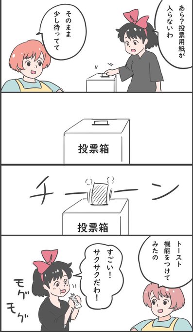 今日の金ローが魔女宅と聞いて過去絵再掲 