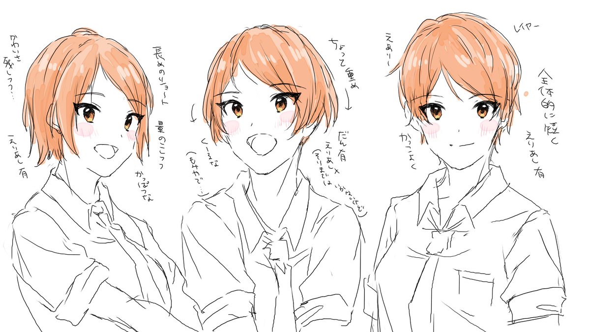 JK環の髪型…。 
