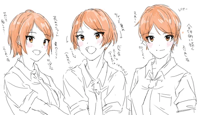 JK環の髪型…。 