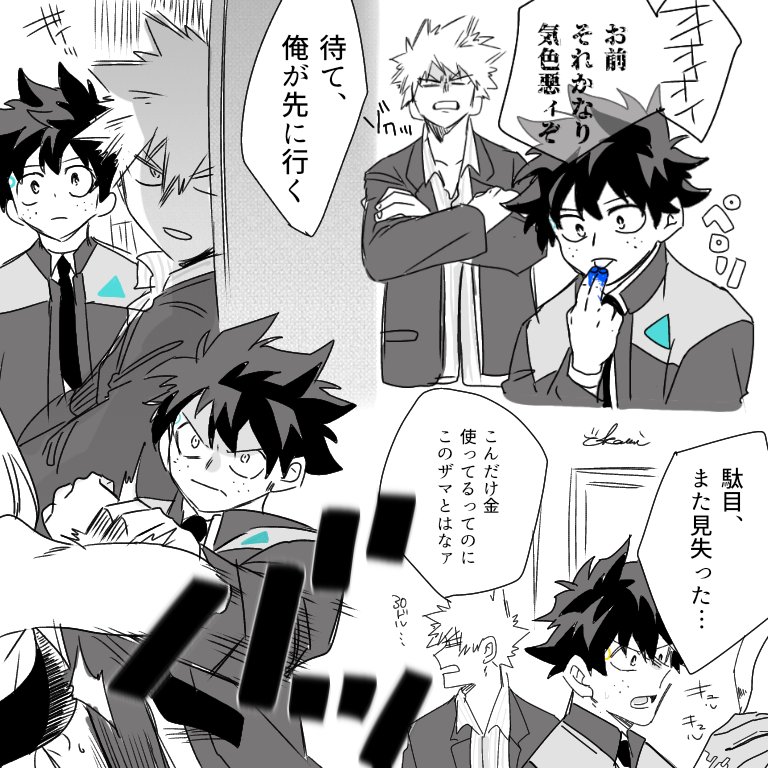 勝デク
DBHパロ⑥

目撃していないかちょっと触ってスキャンする度に30ドル払うコンビ 