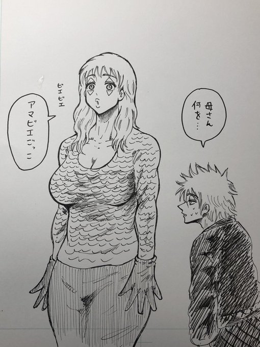 Yuneさん と Kong Doing のやりとり 1 Whotwi グラフィカルtwitter分析