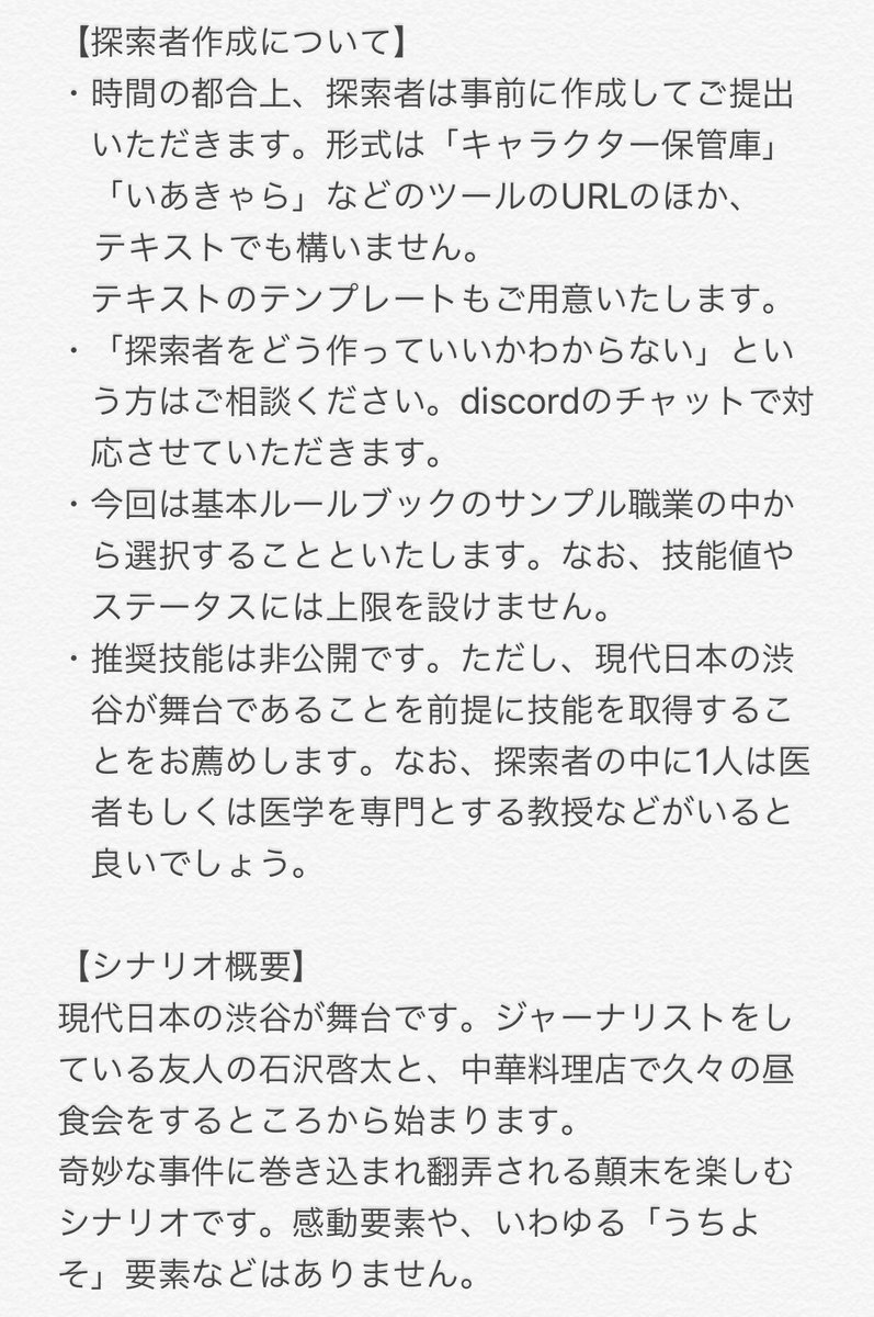 さばかん 6版 って何 という方はこちら 黄色い表紙のやつは 7版 です そちらも面白いですよ クトゥルフ神話 Trpg ログインテーブルトークrpgシリーズ サンディ ピーターセン T Co Hpnoo8q9ke Amazonjpより さばかん 6版 って何 という方はこちら 黄色い表紙のやつは 7版 です そちらも面白いですよ クトゥルフ神話 Trpg ログインテーブルトークrpgシリーズ サンディ ピーターセン T Co Hpnoo8q9ke Amazonjpより