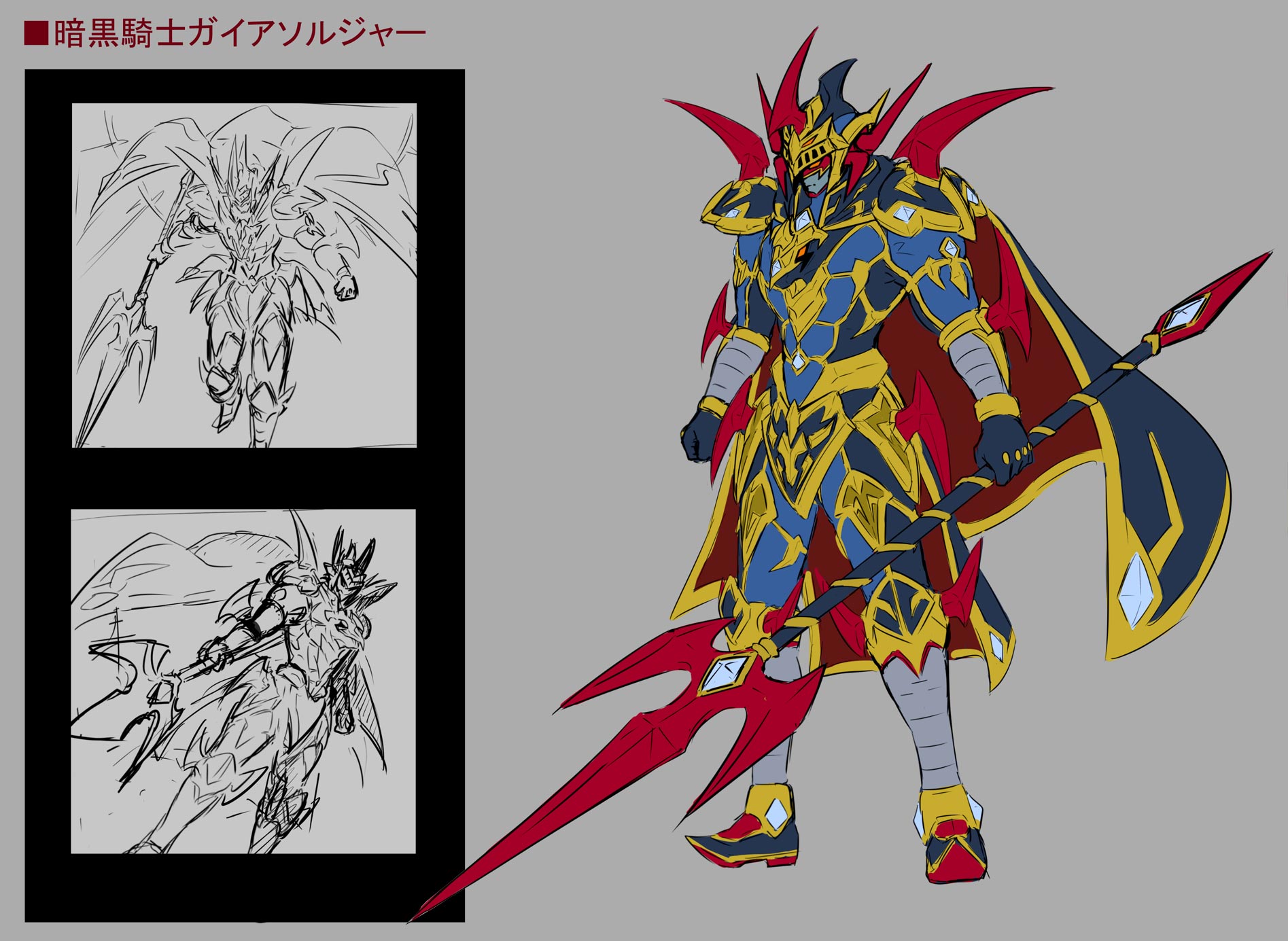 遊戯王 旧アジア版 時の魔術師 MRD-065 1st ウルトラレア 英語版