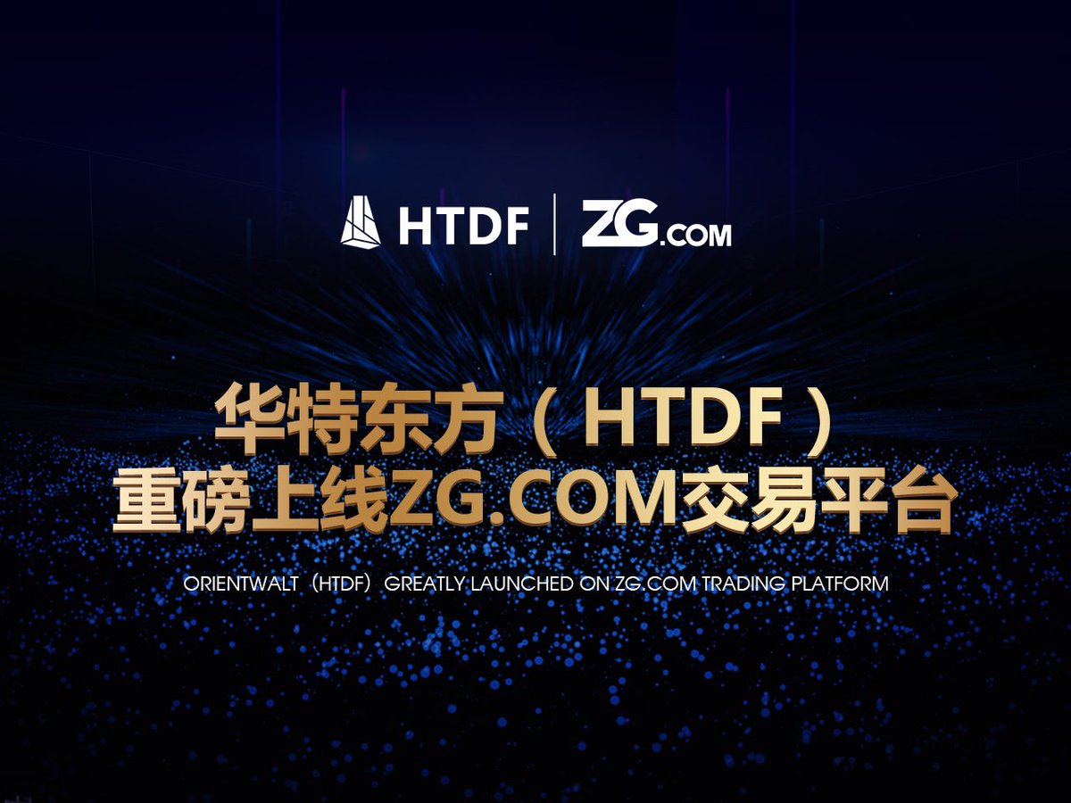 HtdfWalt's tweet photo. Orientwalt（HTDF）Greatly Launched on https://t.co/GRr0mHjpux Trading Platform https://t.co/rs9UmTNxbz