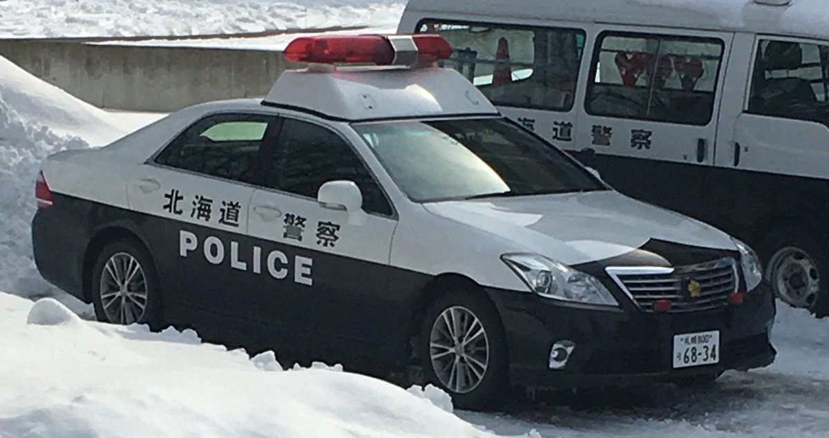 ট ইট র Hp 道内police 北海道警察 砂川警察署 クラウン0系パトカー 砂川101 天蓋番号 砂11 今年の4月に滝川署に統合されるので 砂川署の車両として活動するのも今月まで 4月から滝川署の車両として活動をする 北海道警察 北海道警 警察 パトカー