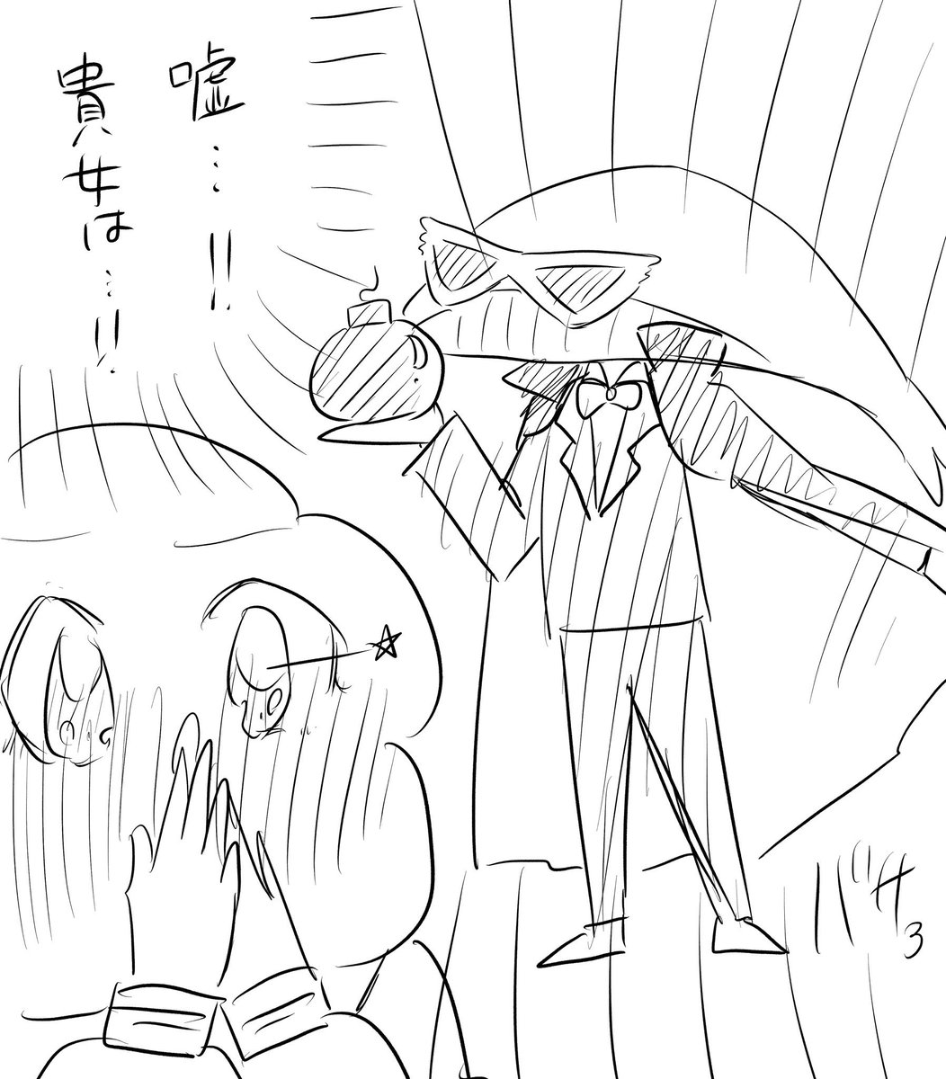 @kiki_ssdrw 速報:キキぱな共にボマンタさんにおちる 
