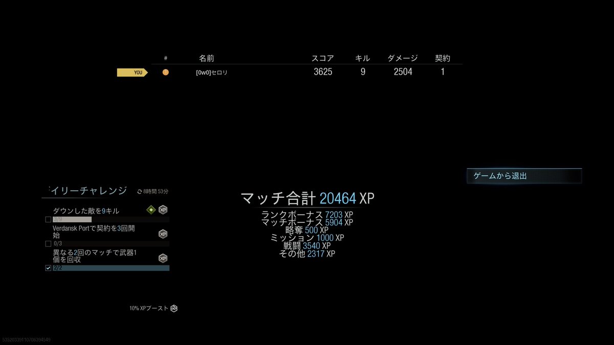 celery_0v0's tweet image. 1位獲ったどー！
#CoDWarzon