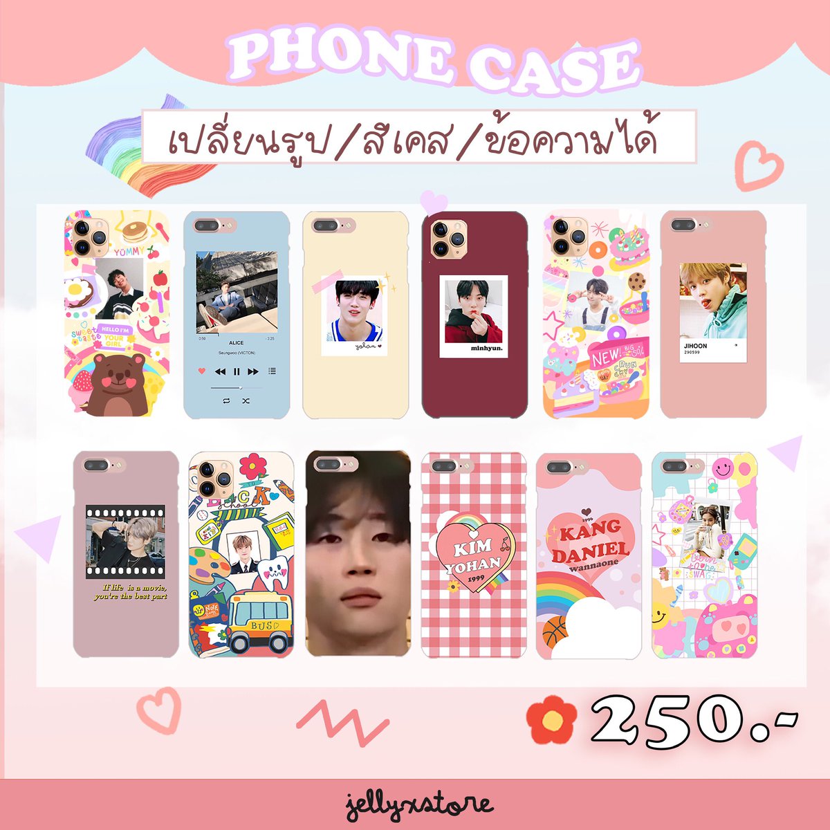 มาคับๆๆๆ แจกเคส ! 🎟🧤🍯💥
เพียง rt  , เมนชั่นลายที่อยากได้ 🧃
-
ไม่อยากลุ้น dm สั่งเลยค่า
ชิ้นละ 250฿ เท่านั้น! 🌈
🚗ส่งหลังโอน 3-5 วัน🧸
-
รุ่นเพียบ dm มาถามก่อนได้🤎🤍

#KickIt1stwin #NCT127_KickIt