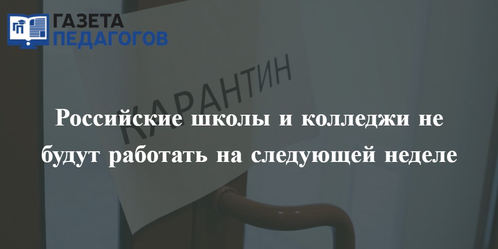 Может быть на следующей неделе. Может быть на следующей неделе