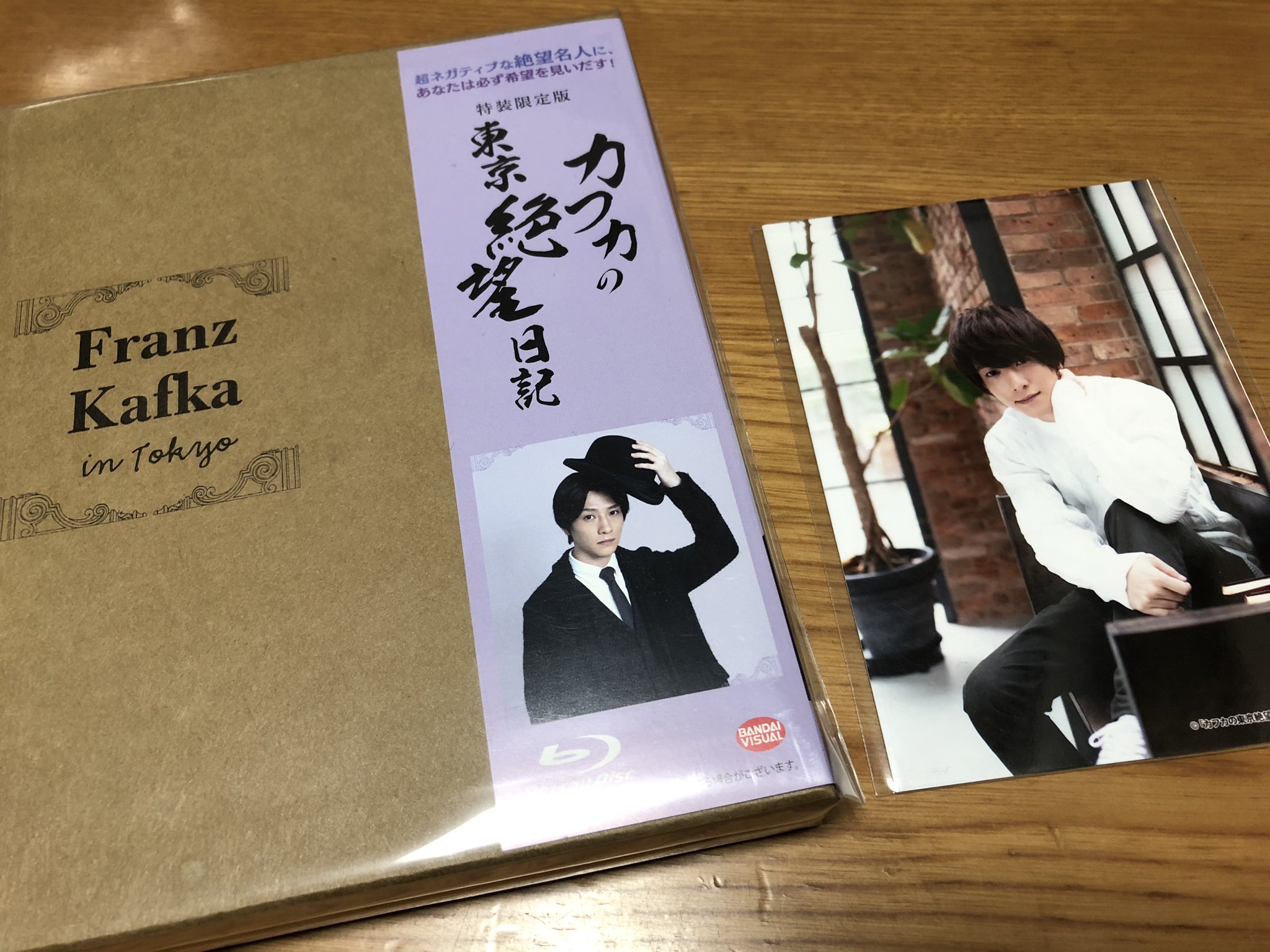 Amazon.co.jp: カフカの東京絶望日記 (特装限定版) : 加藤拓也