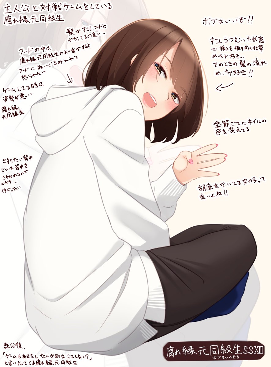 上手い下手は別にして自分の絵柄のここが好き 腐れ縁元同級生めちゃくちゃ可愛い かぱたろー メロブ通販で新刊予約開始のイラスト 上手い下手は別にして自分の絵柄のここが好き 腐れ縁元同級生めちゃくちゃ可愛い かぱたろー メロブ通販で新刊予約開始のイラスト