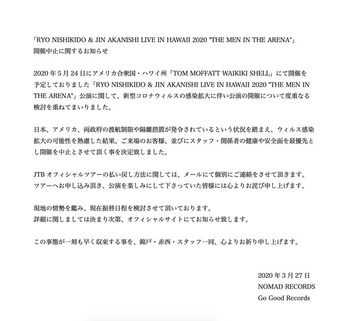 錦戸亮 の人気がまとめてわかる 評価や評判 感想などを1時間ごとに紹介 ついラン 錦戸亮 の人気がまとめてわかる 評価や評判 感想などを1時間ごとに紹介 ついラン