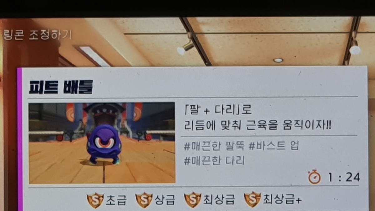 Migun2_'s tweet photo. 와이드 스쿼트 80회
+
만세 스쿼트 80회

보다 

이거 30분이 땀 더 잘나와......

최상급+ 난이도가 얼마나 어려우면
S- 랭크가 10위권 안에 들정도냐 ㄷㄷ https://t.co/EkUQJLKcWb