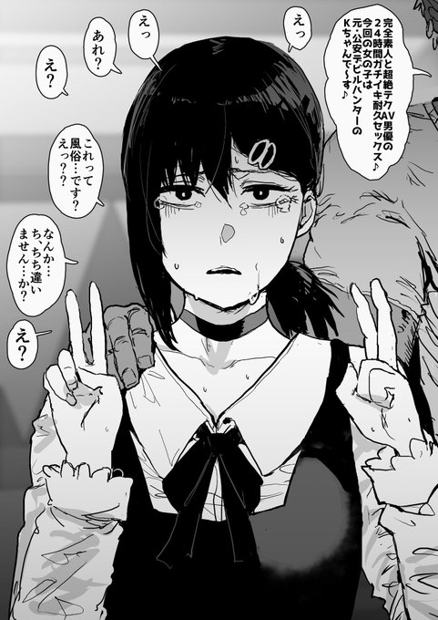 コベニちゃん早く風俗で働いてくれないかな〜🤗☺️😊 