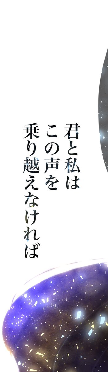 逃げちゃおうかII

泣いていたマスターに
試すように、宥めるように委ねるように
言った
大切なサーヴァントの
「じゃあ

逃げちゃおうか」 