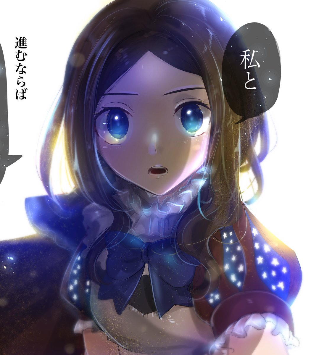 逃げちゃおうかII

泣いていたマスターに
試すように、宥めるように委ねるように
言った
大切なサーヴァントの
「じゃあ

逃げちゃおうか」 