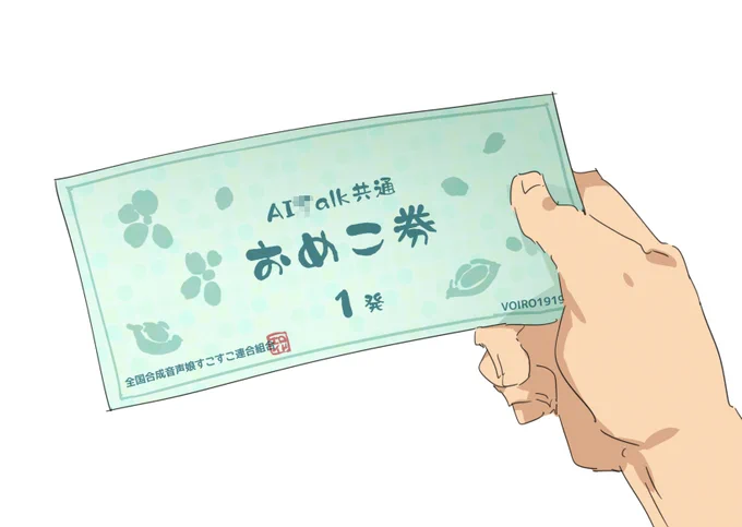 これが欲しい 