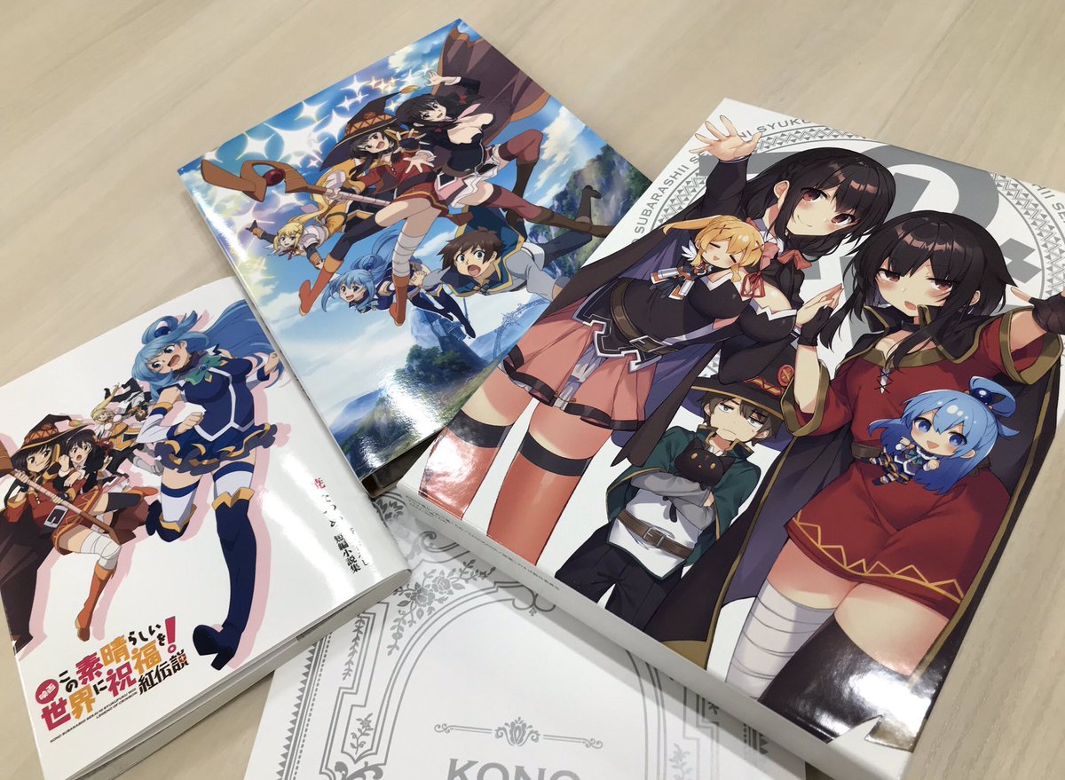 アニメ このすば 公式ツイッター On Twitter Blu Ray Dvd 映画このすば 発売中 Bd限定版特典 暁なつめ書き下ろし短編小説集 三嶋くろね描き下ろしbox 菊田幸一描き下ろしアニメイラストデジパック キャストオーディオコメンタリー など 詳細は
