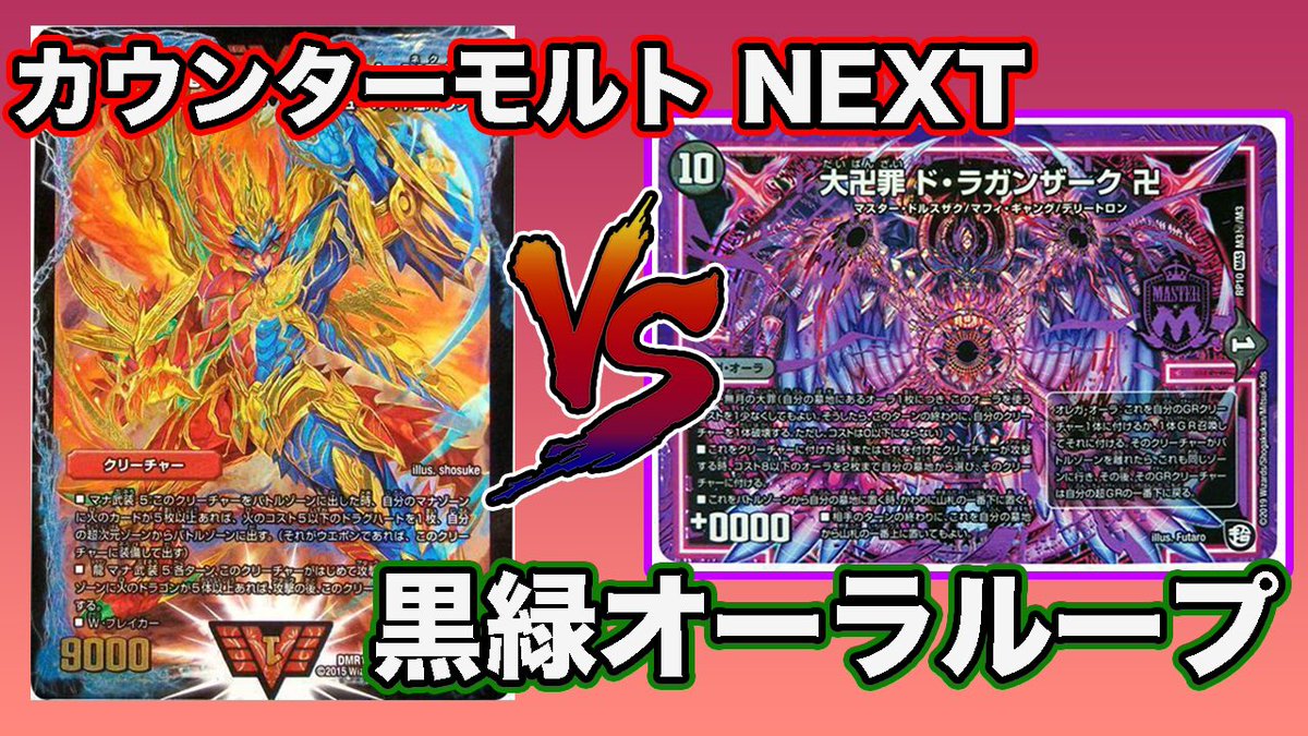 Etiqueta ドラガンザーク Al Twitter Etiqueta ドラガンザーク Al Twitter