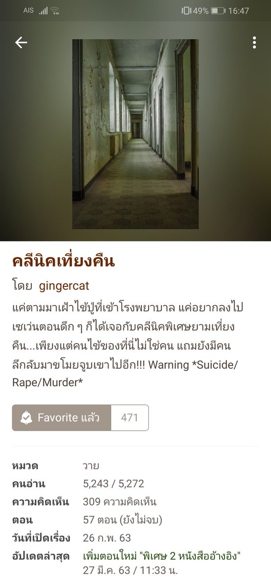𝙈𝙊𝙊𝘿𝙕🧊・㉨・ tweet media