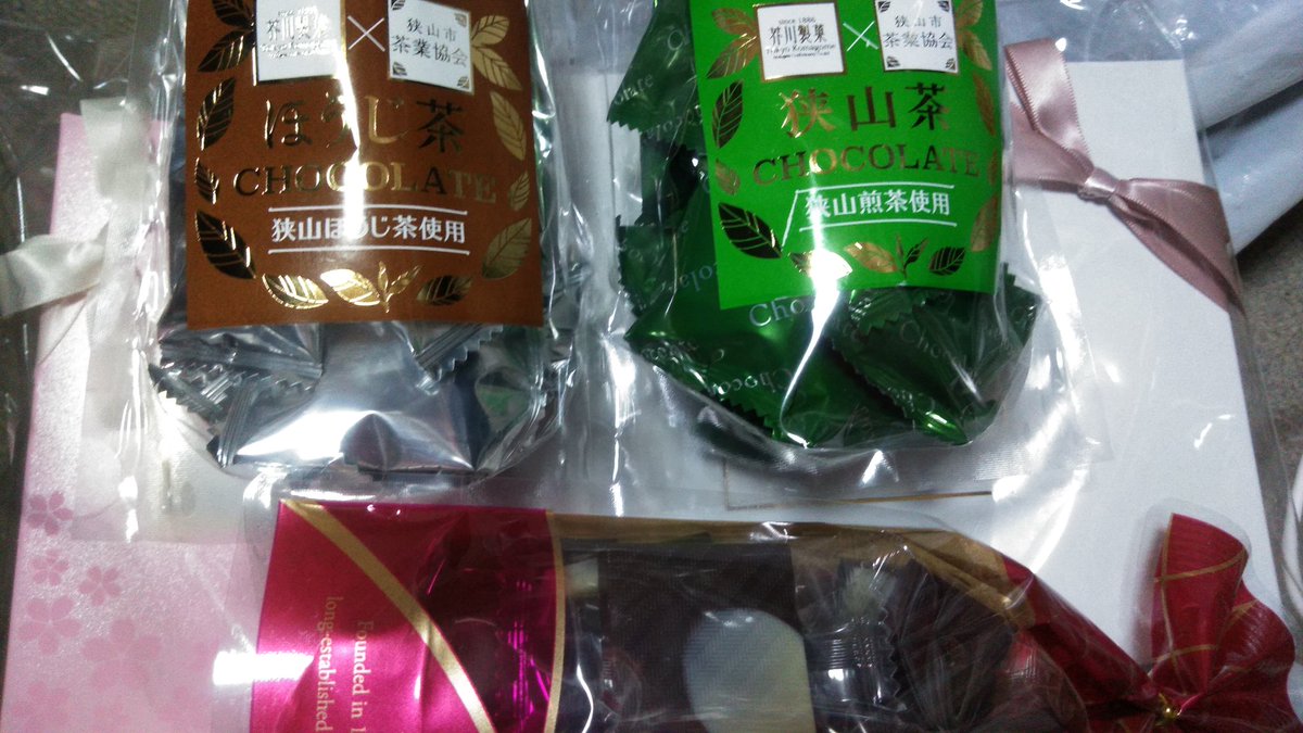 芥川製菓チョコレートアウトレット Twitter Search Twitter