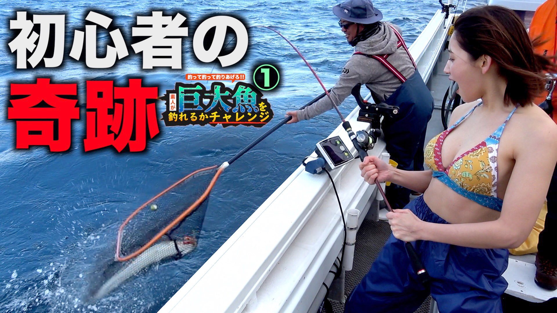 劇団スカッシュ Info 公式 明日ゾンビになる君と メインチャンネルで動画公開 巨大魚 タイラバで奇跡が起きまくる 水着素人が対馬で釣りをしたら 素人が巨大魚を釣れるかチャレンジin対馬1 T Co Mknodlgkze T Co 劇団スカッシュ Info 公式 明日ゾンビになる君と メインチャンネルで動画公開 巨大魚 タイラバで奇跡が起きまくる 水着素人が対馬で釣りをしたら 素人が巨大魚を釣れるかチャレンジin対馬1 T Co Mknodlgkze T Co