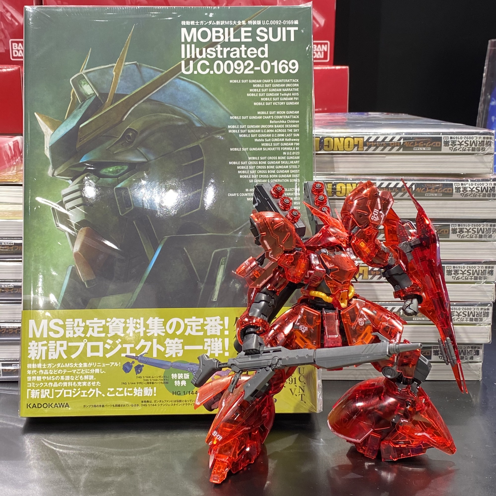 THE GUNDAM BASE on X: THE GUNDAM BASE on X: