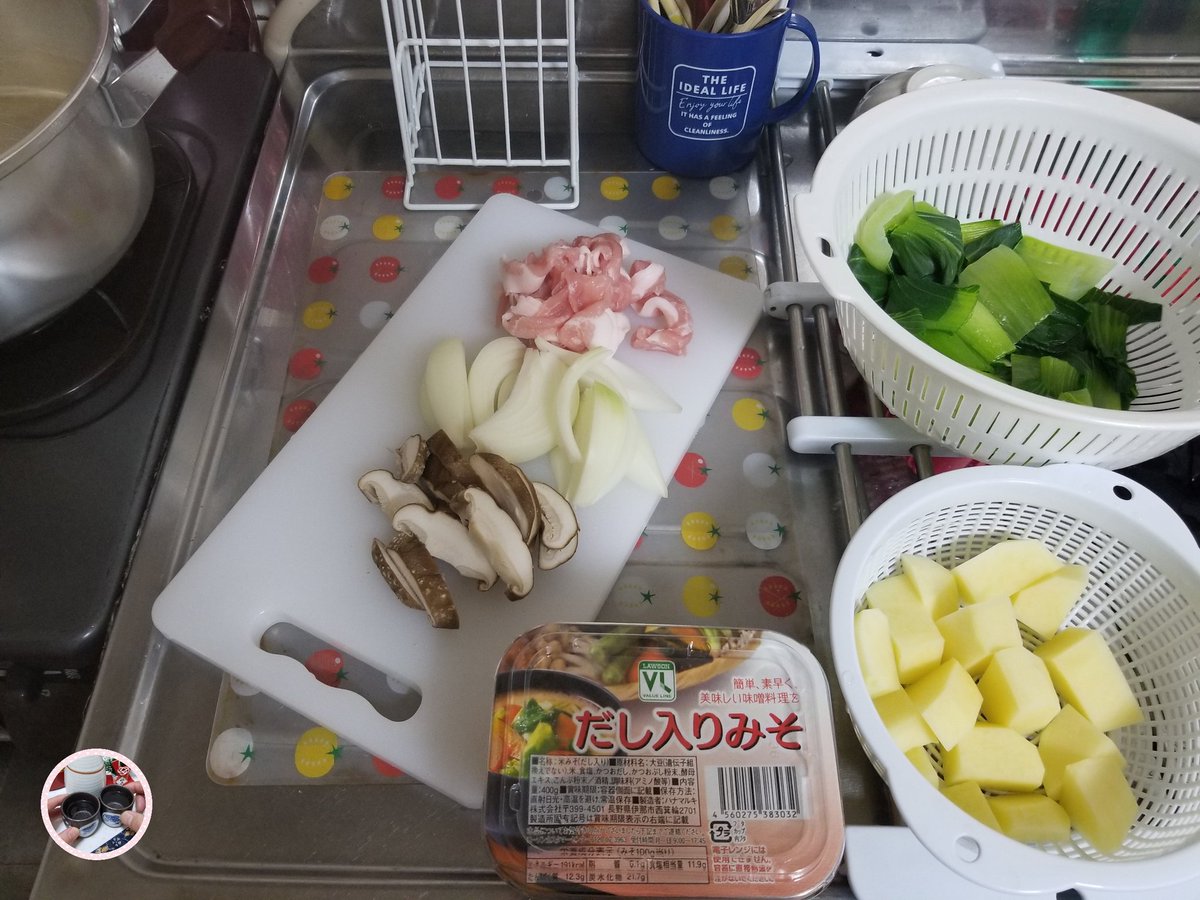 Lo0e5mY's tweet photo. 今日の #おうちごはん は🥢
①ヶ月ぶりの食べる*お味噌汁
⚪チンゲン菜⚪椎茸⚪玉ネギ
⚪豚肉⚪じゃがいも⚪人参 
と*具だくさんでしゅ(｡･ω･｡)
#Twitter家庭料理部 温活 ＋

昨夜(ｷﾉｳ)から家入 レオさんの
🎤『未完成』の歌詞にどっぷり
https://t.co/XwtOiCZVTn
(Cr.動画表記:お借りしました) https://t.co/XtdMWkinJe