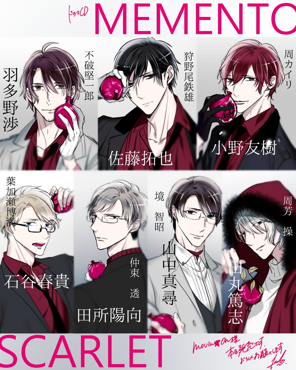 うさぎ 楔ケリ メメントスカーレット Qpa♡LAND 缶バッジ 24点 うさぎ様専用 楔ケリ メメントスカーレット Qpa♡LAND 缶バッジ 24点