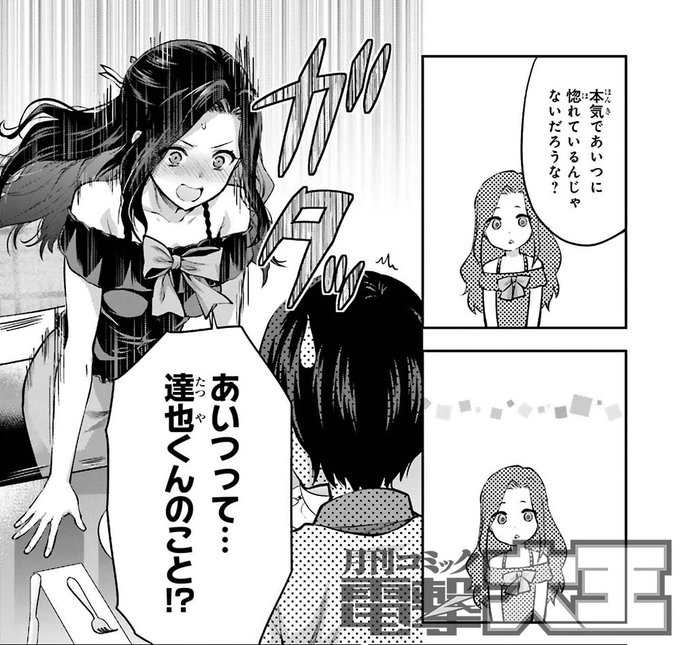 魔法 科 高校 の 劣等 生 31 魔法科高校の劣等生31巻 あらすじ 感想 ネタバレあり発売日 04 10 魔法 科 高校 の 劣等 生 31 魔法科高校の劣等生31巻 あらすじ 感想 ネタバレあり発売日 04 10
