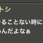 ゲームについての真実？ゲームしかやることがない時にやるゲームは面白くない!