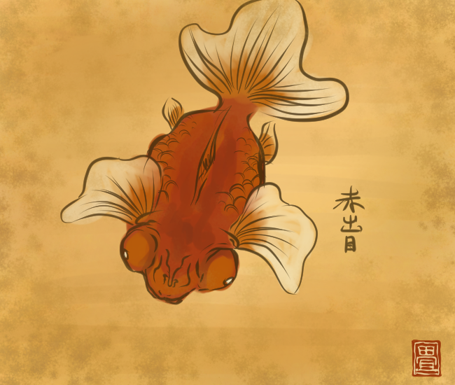 金魚妖怪①
#畳百鬼夜行絵巻 