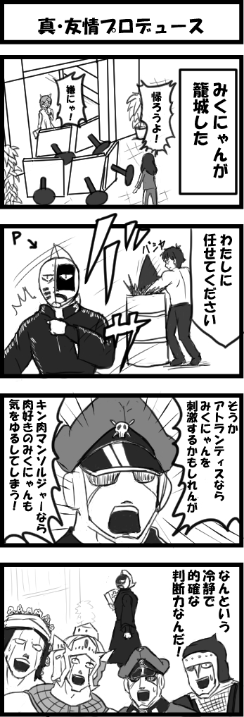 #上手い下手は別にして自分の絵柄のここが好き 

肉感……ですかね 