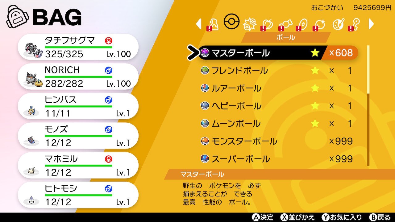 ゾロアーク Pq0tpqgk8hi2yl3 Twitter
